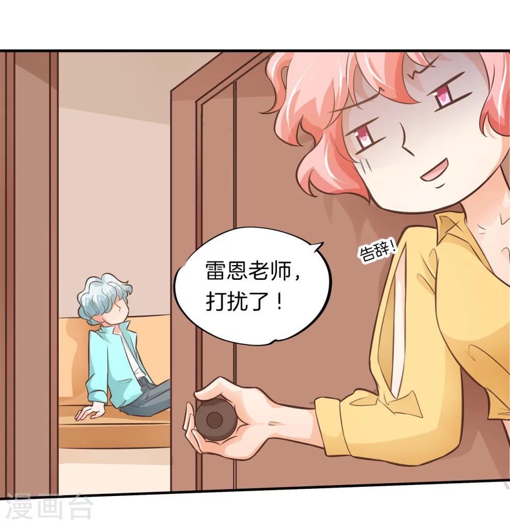第46话 暴风雨前的会合12