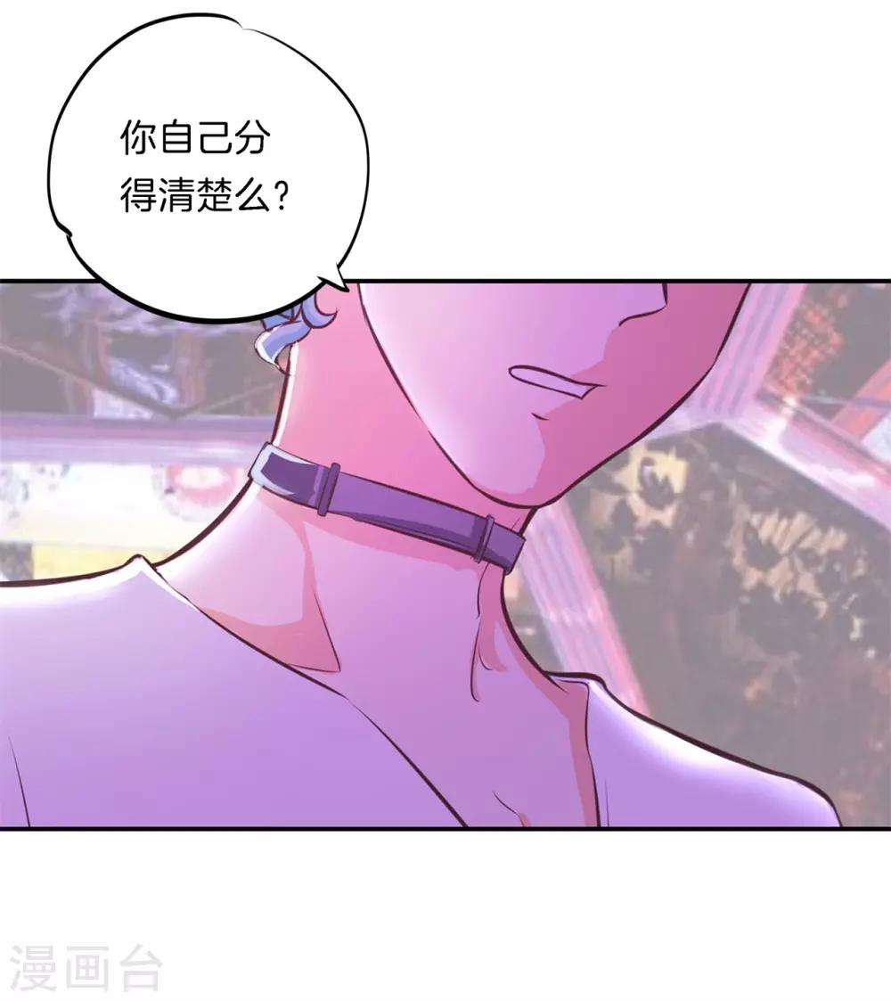 第85话 酒后才能吐真言？13