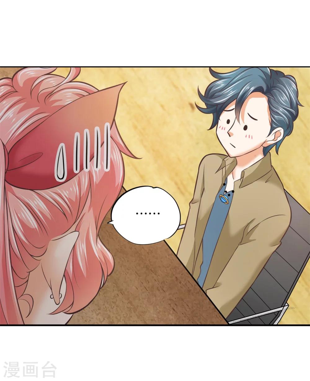 第17话 求问：如何才能爆红5