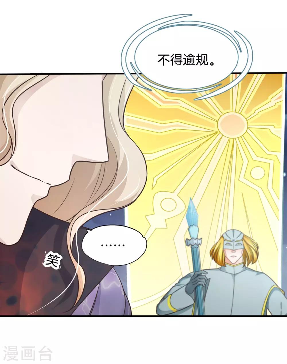 第56话 舔一舔，按一按10