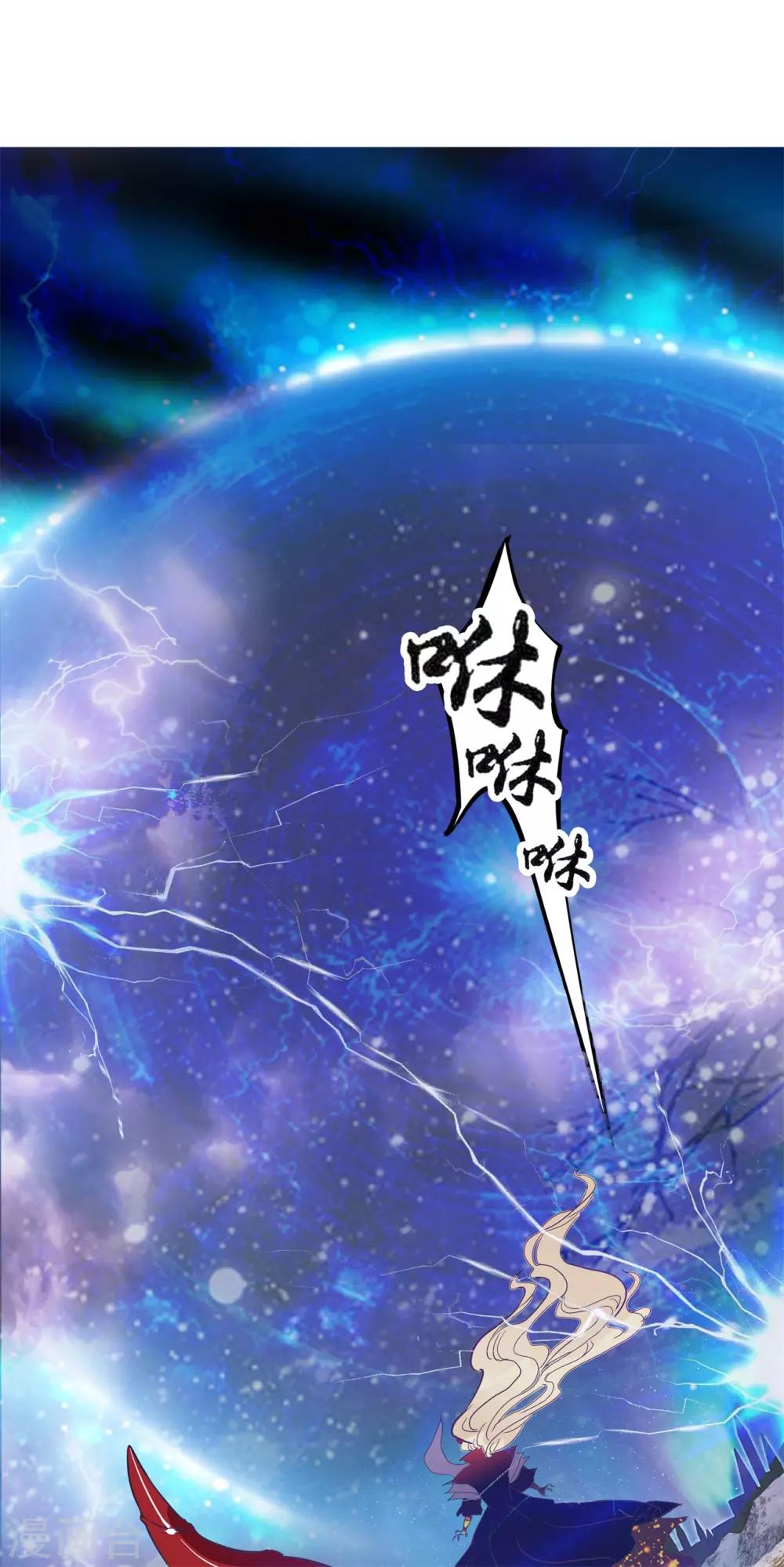 最终话 穿越时光追逐你18