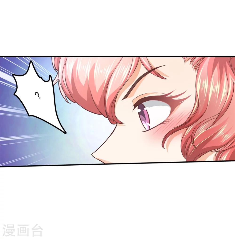 第8话 误闯结界19