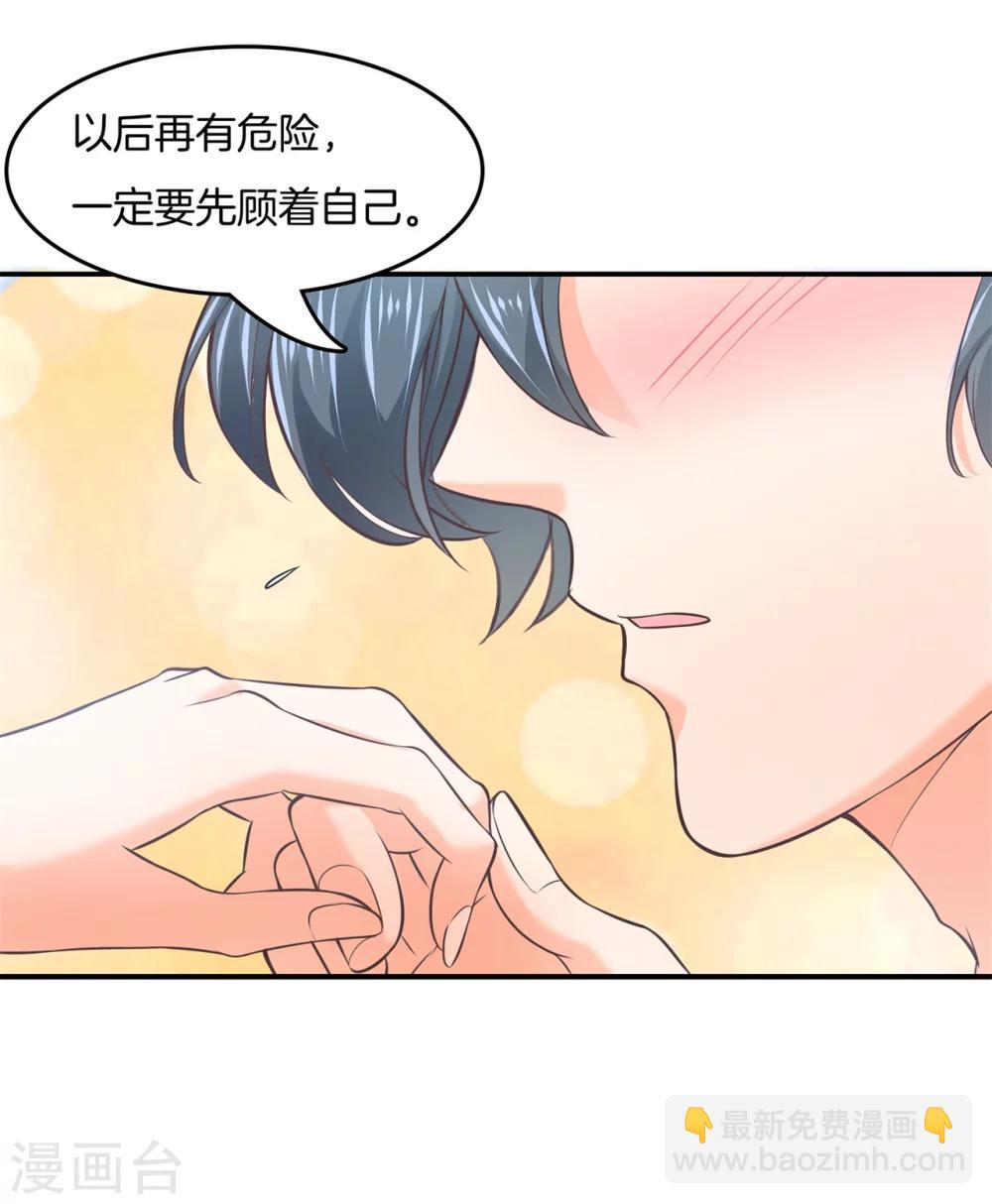第13话 熟悉的陌生人14