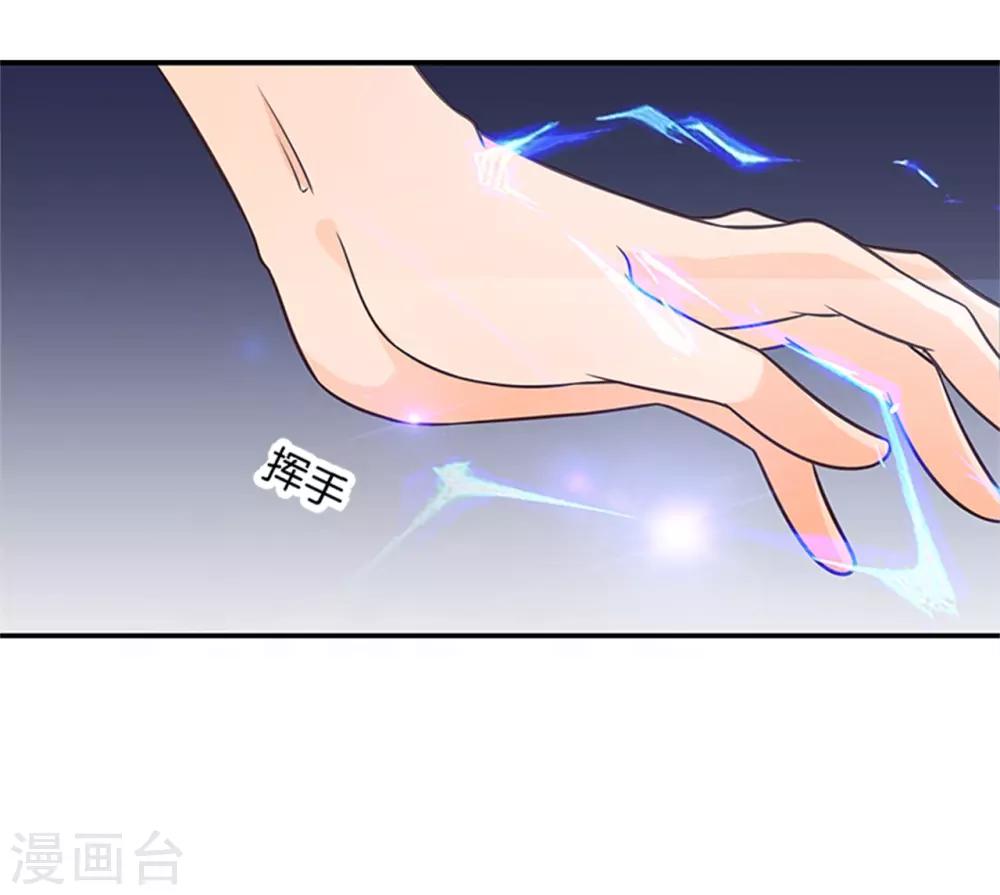第49话 借用你...房间10