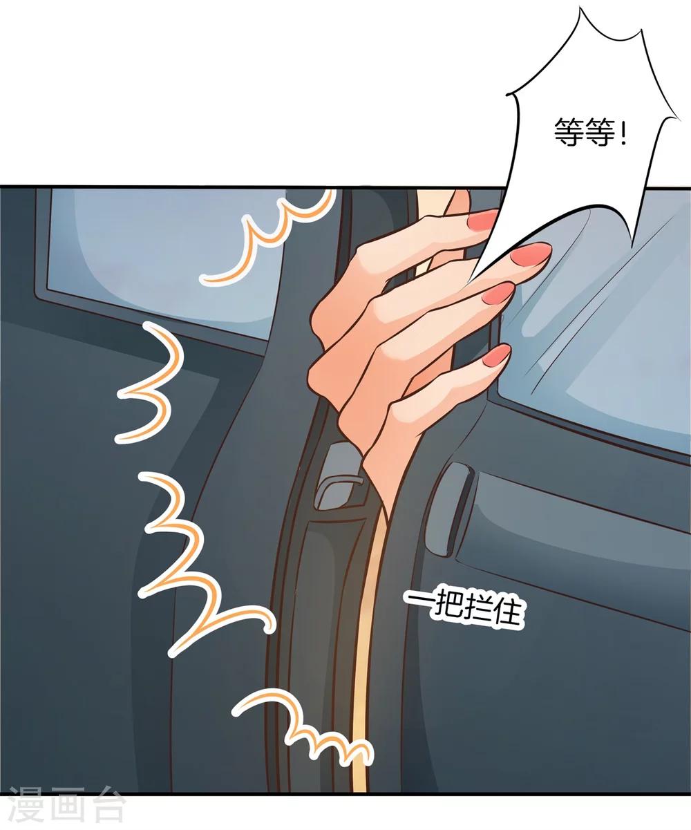 第40话 此处开车！系好安全带13