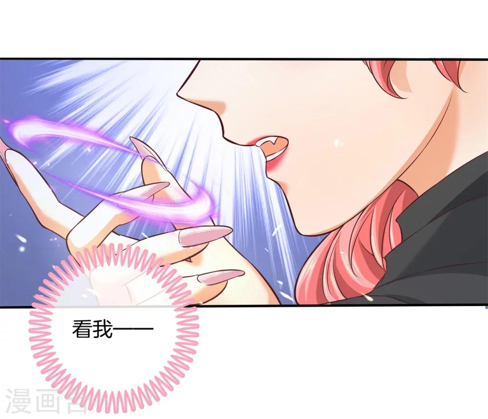 第8话 误闯结界10