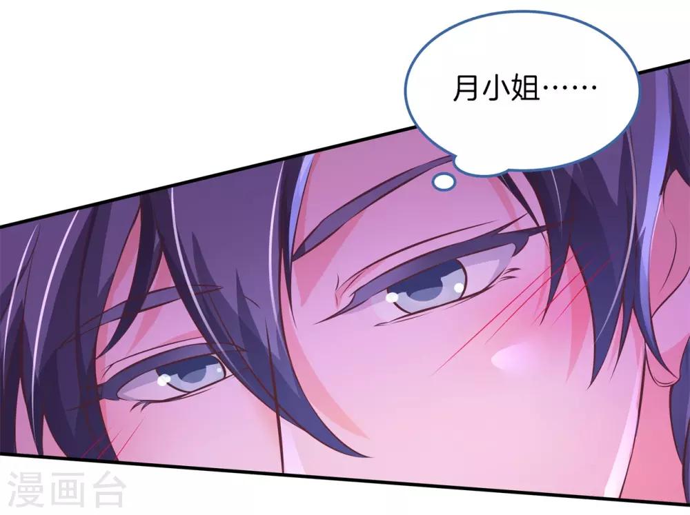 第85话 酒后才能吐真言？15