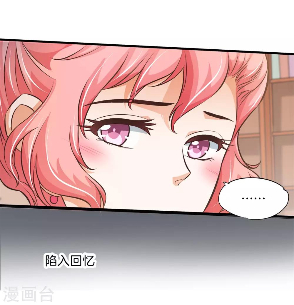 第78话 黑卡的诱惑6