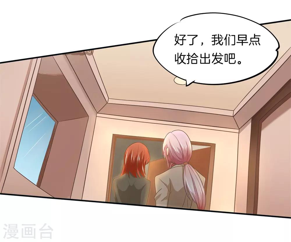 第64话 你们又瞒着我干嘛？14