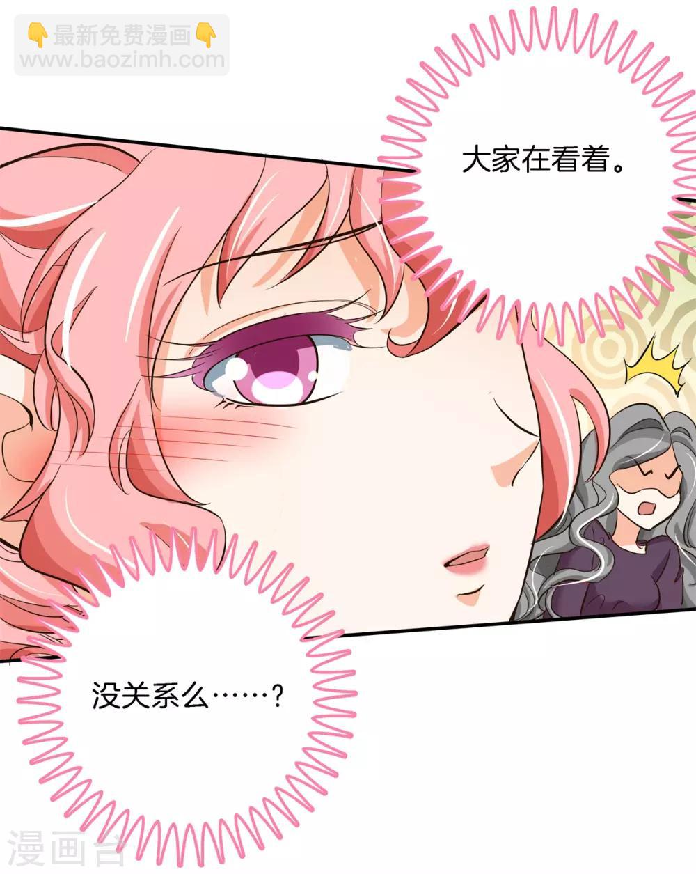 第88话 我才是她的雷霆救兵10