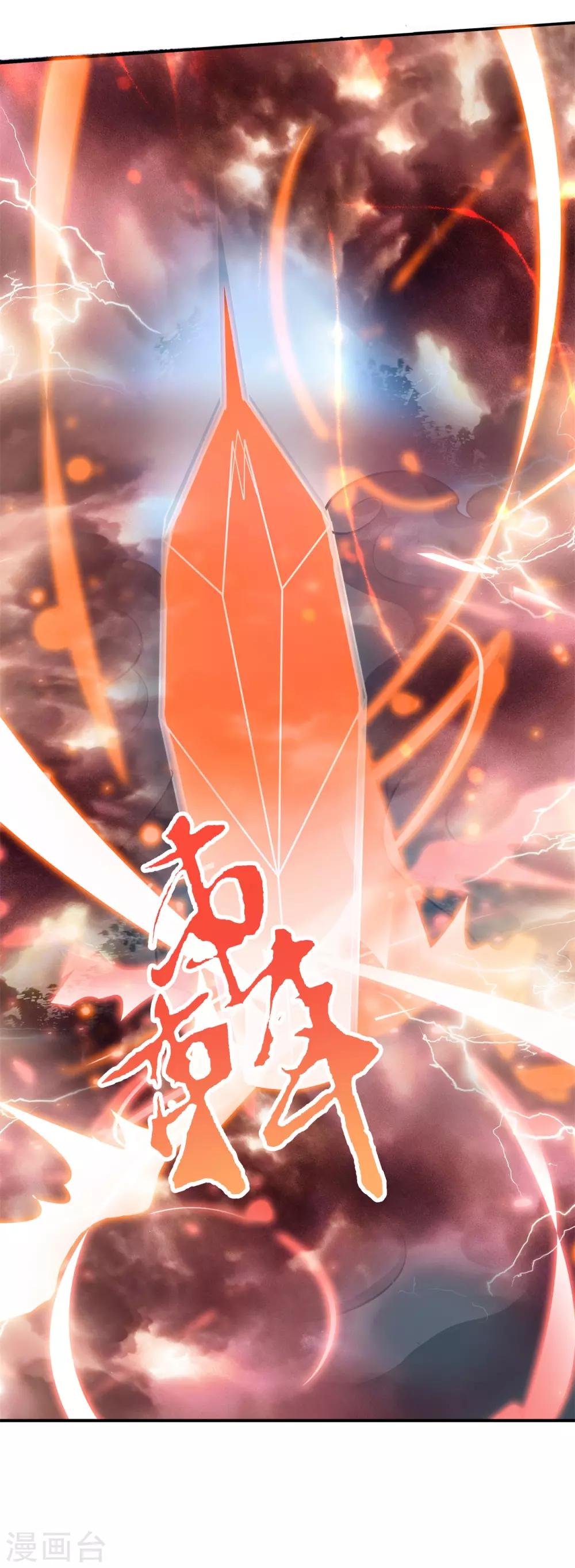 第57话 不平等条约！18