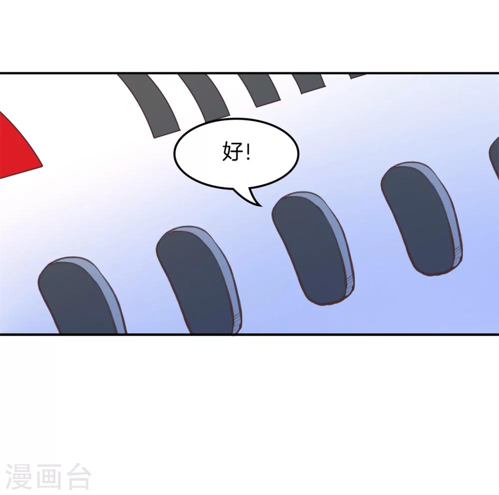 第30话 呀！第一次坐飞机14
