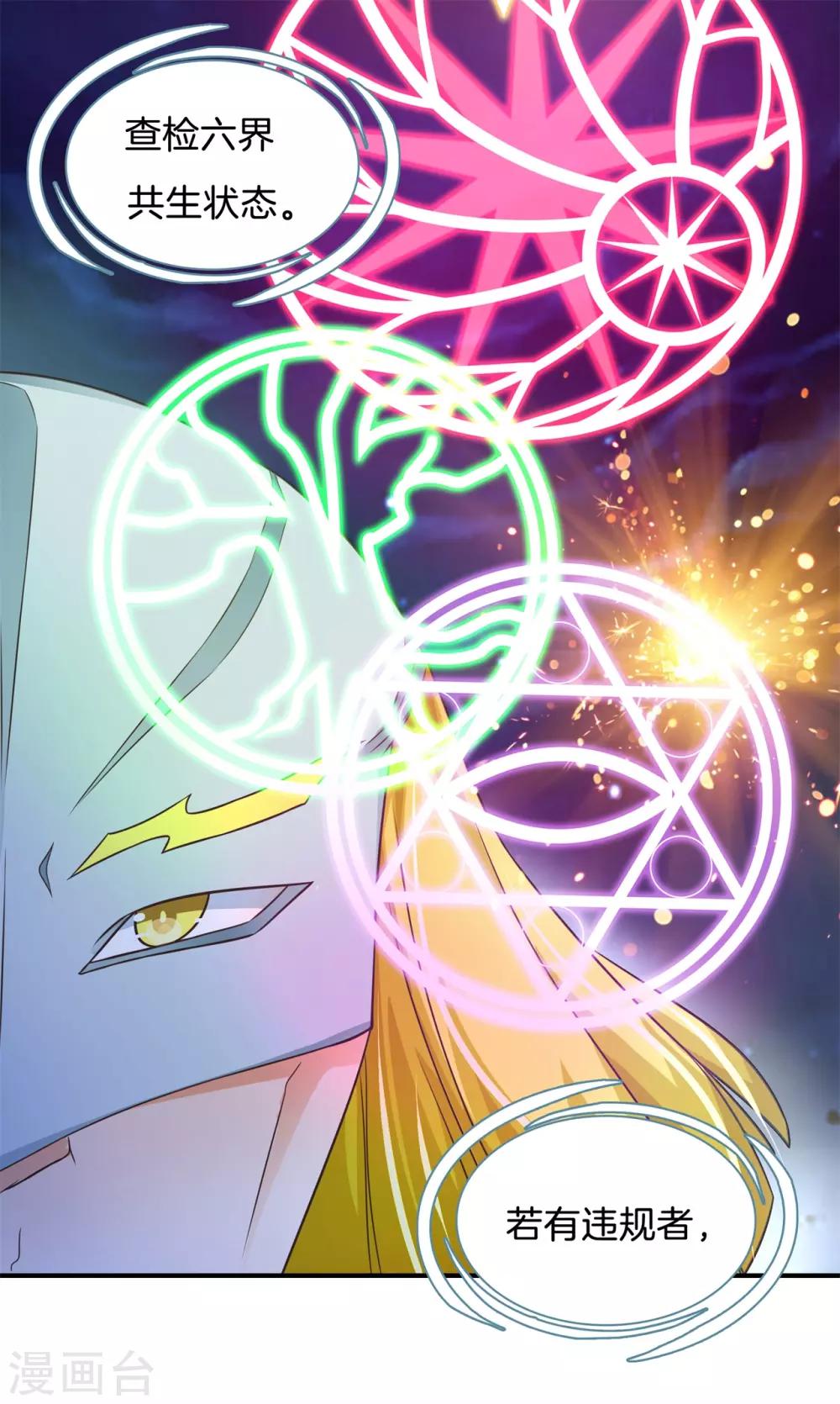 第56话 舔一舔，按一按5