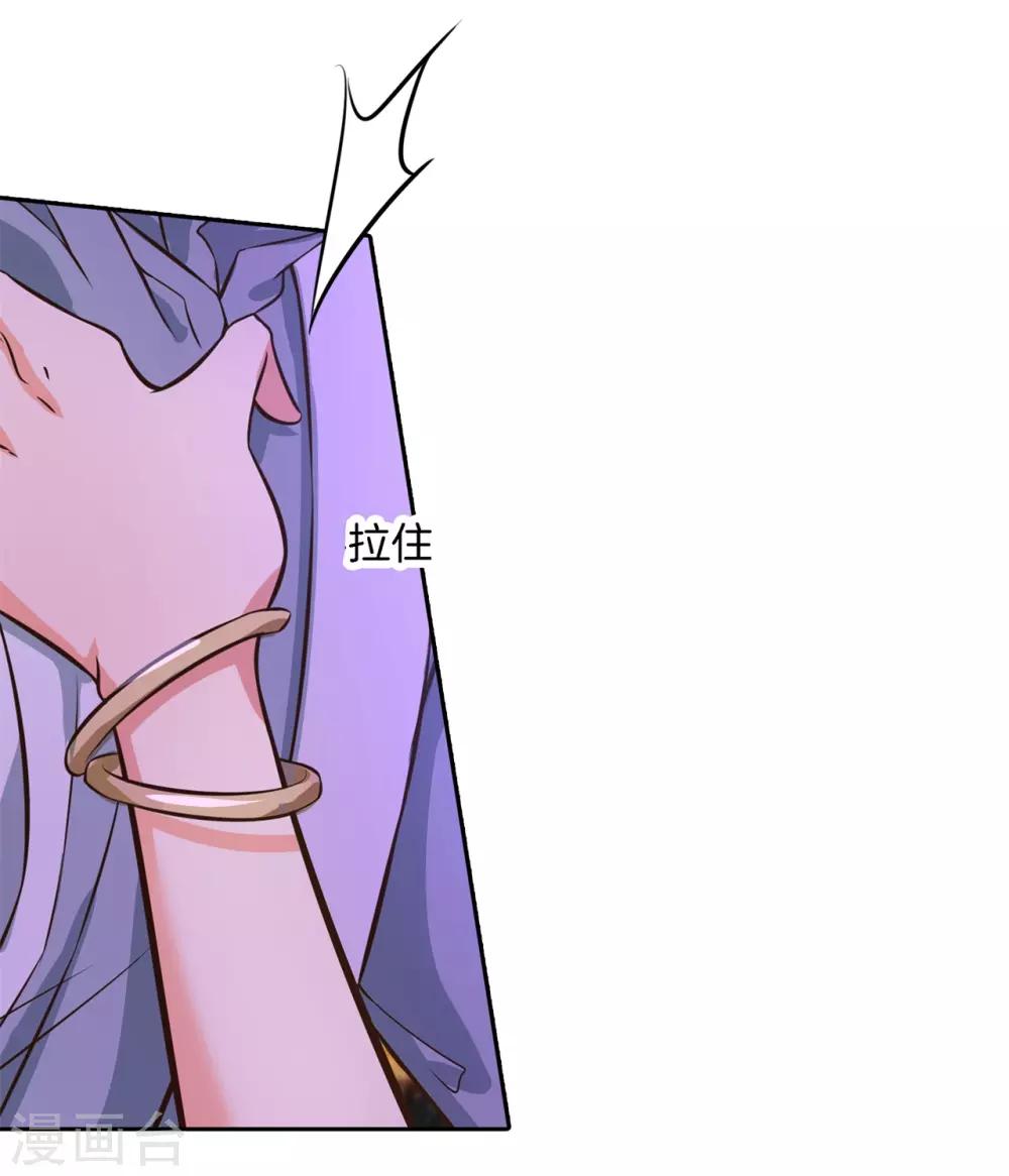 第85话 酒后才能吐真言？3