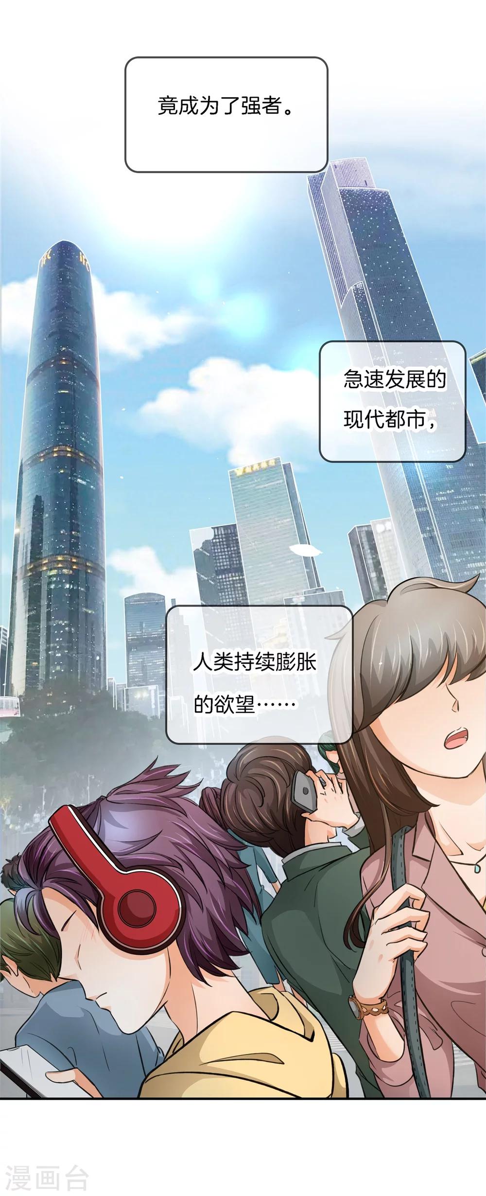 第1话 偶像哥哥养成2