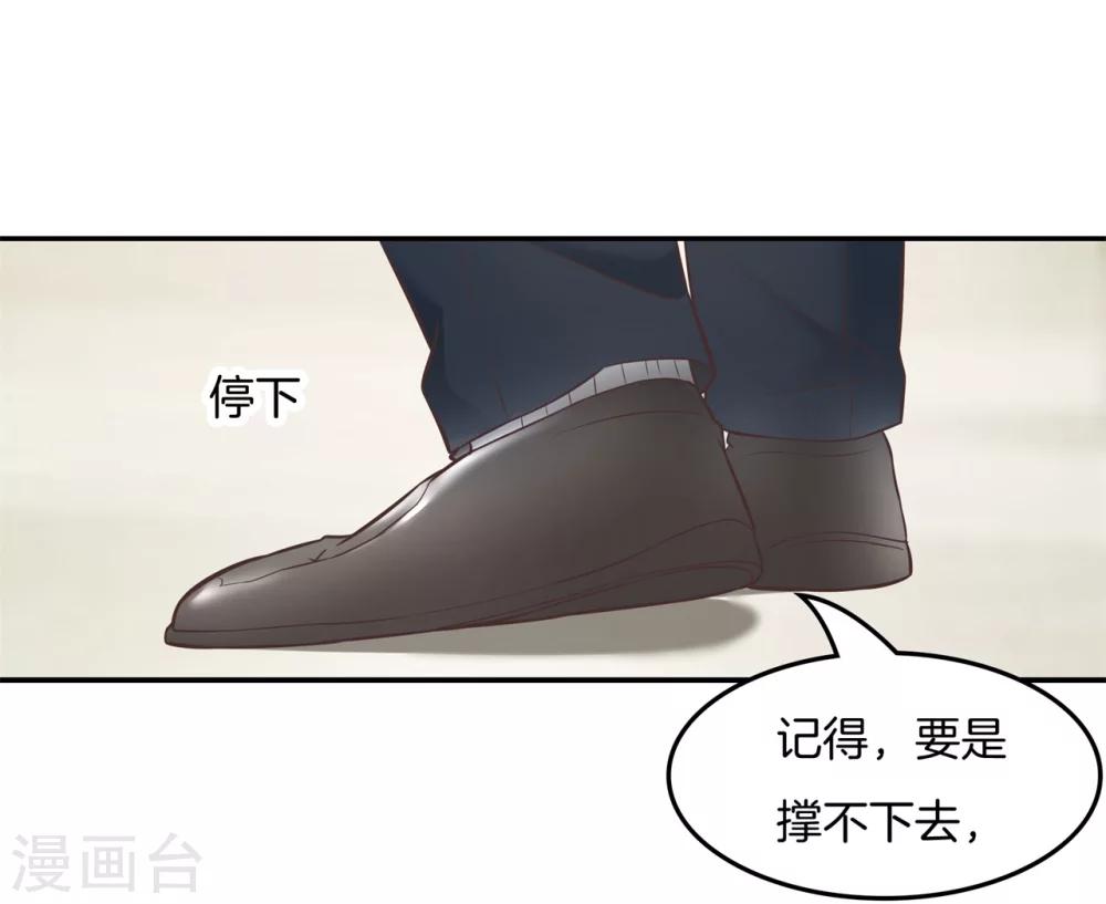 第21话 去国外培训？！1