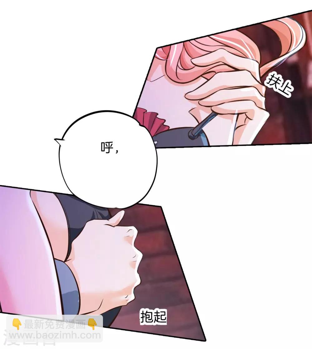 第85话 酒后才能吐真言？6