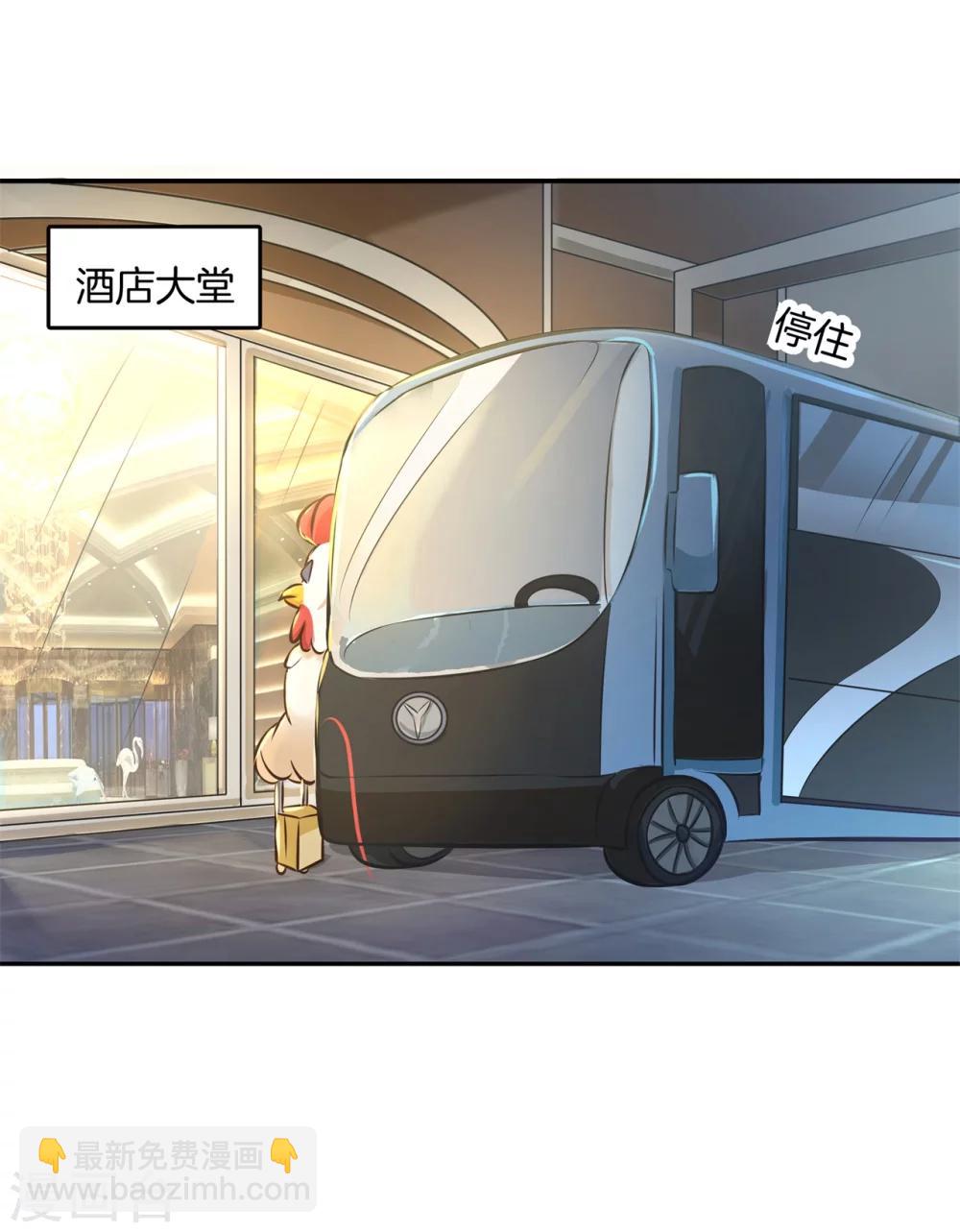 第36话 我们不是那种关系18