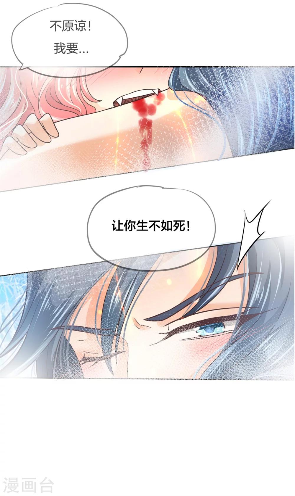 第6话 难以启齿的梦18