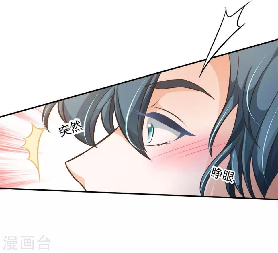 第75话 这暧昧的气氛！10