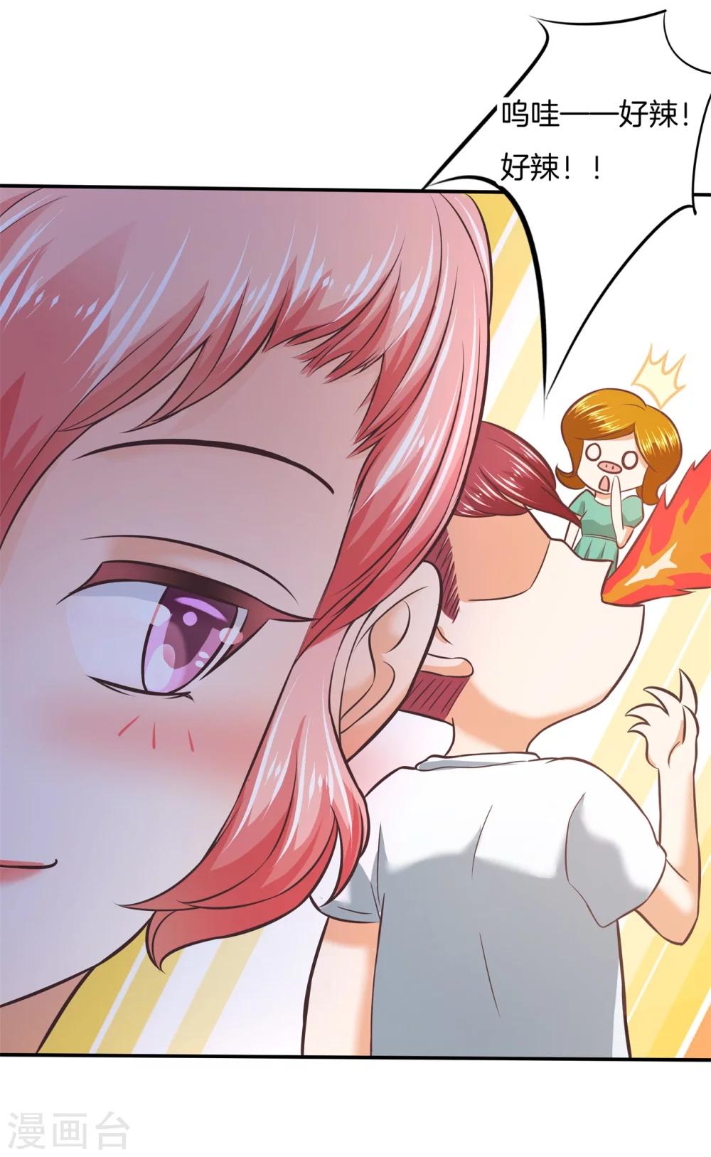 第25话 意外的kiss15