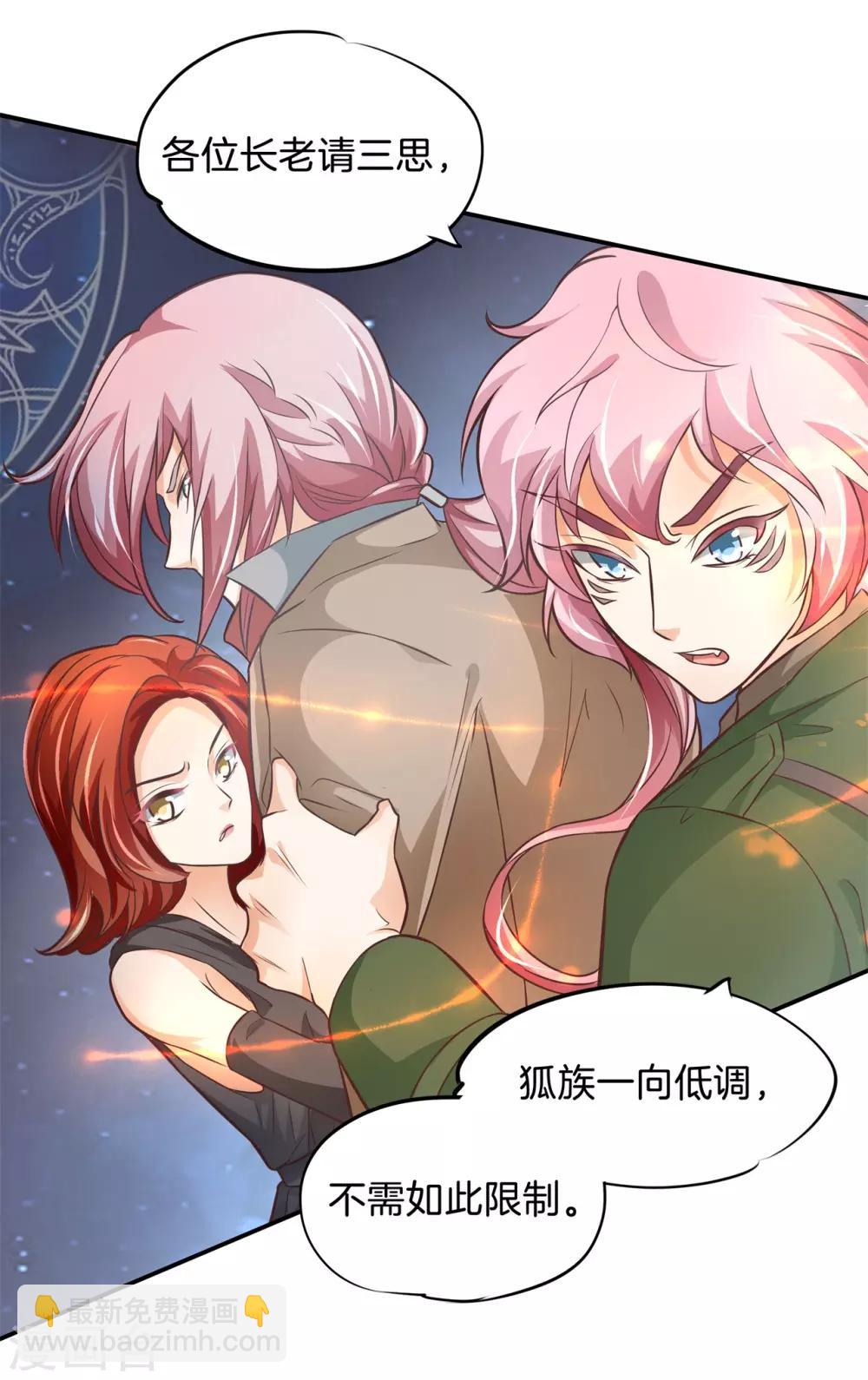 第57话 不平等条约！9