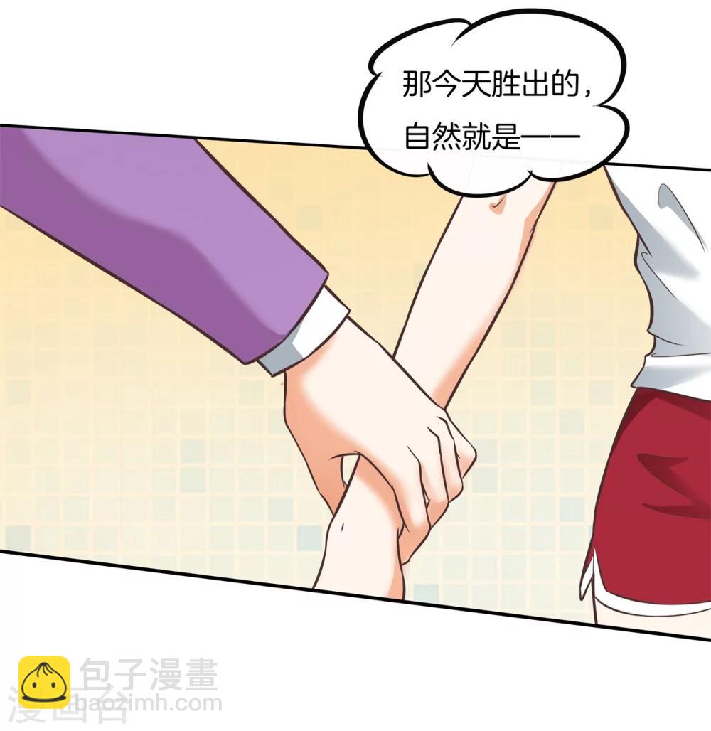 第25话 意外的kiss18