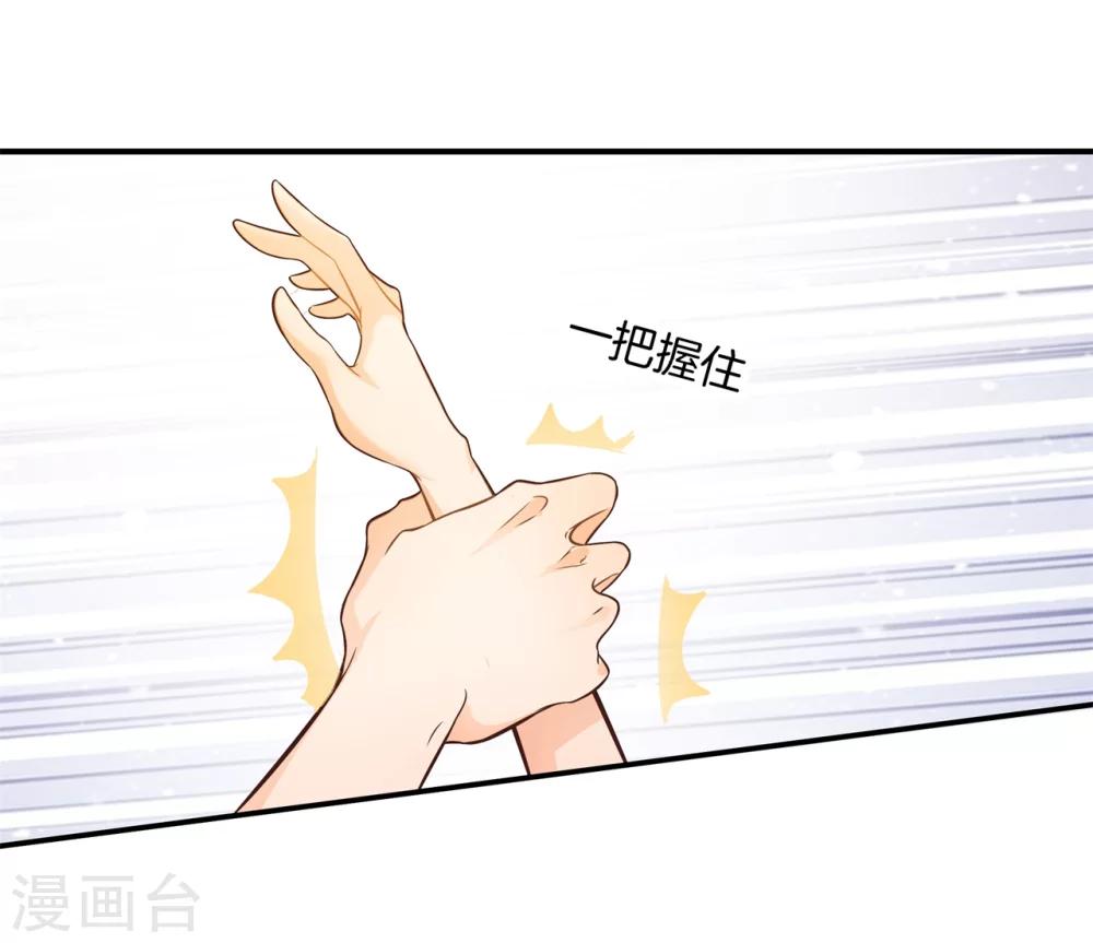 第42话 救场白马王子21