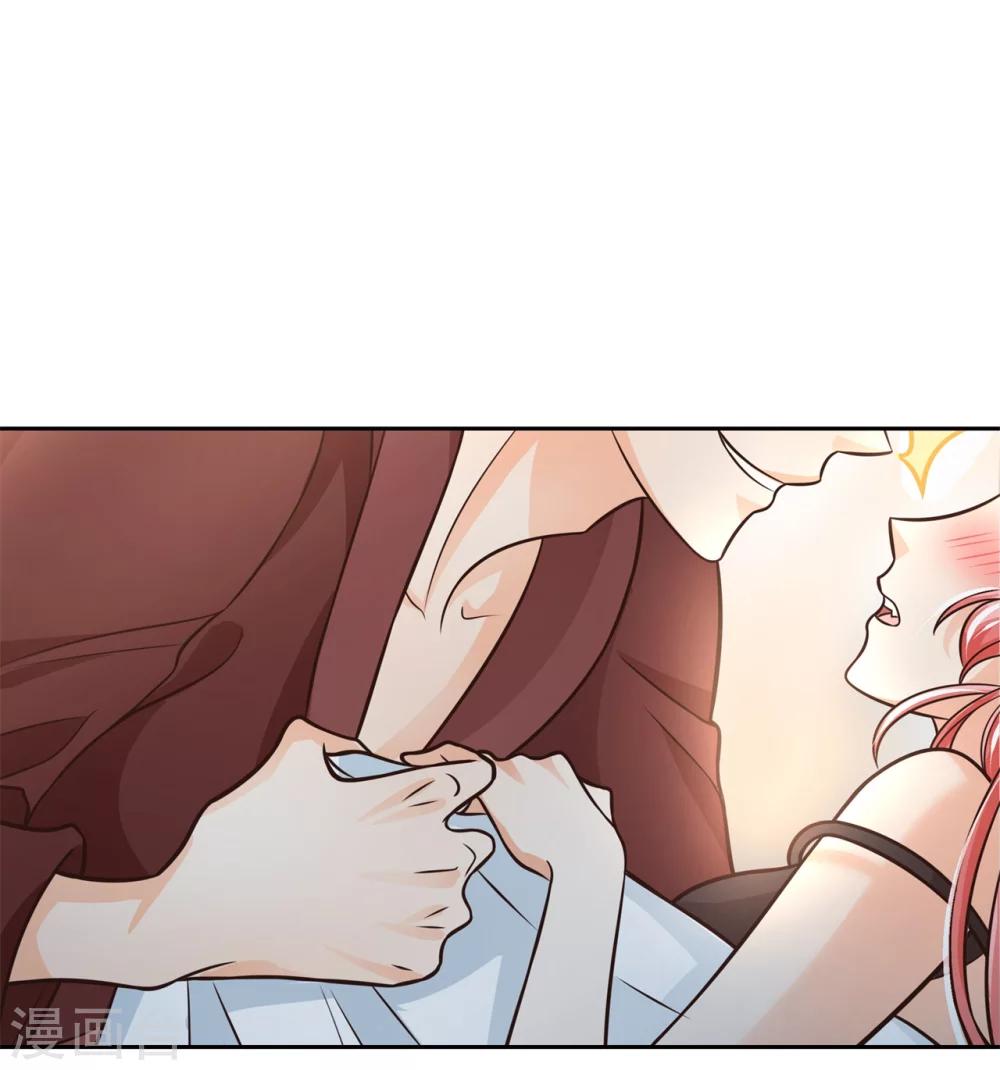 第44话 呆在我身边1