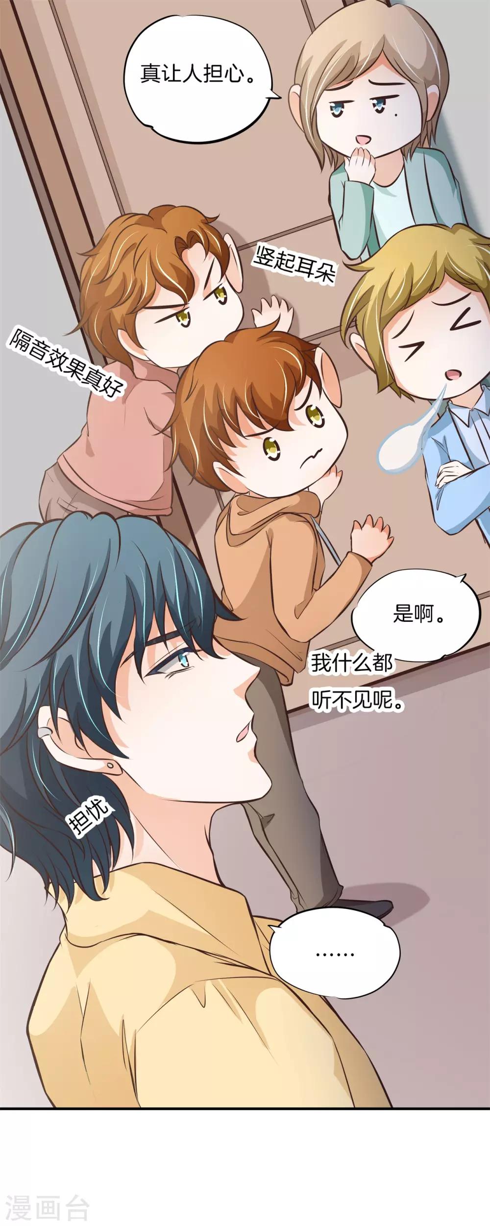 第78话 黑卡的诱惑3