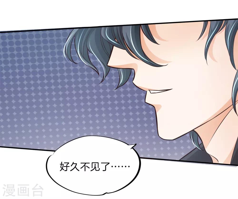 第65话 每个人都有秘密，你的秘密18