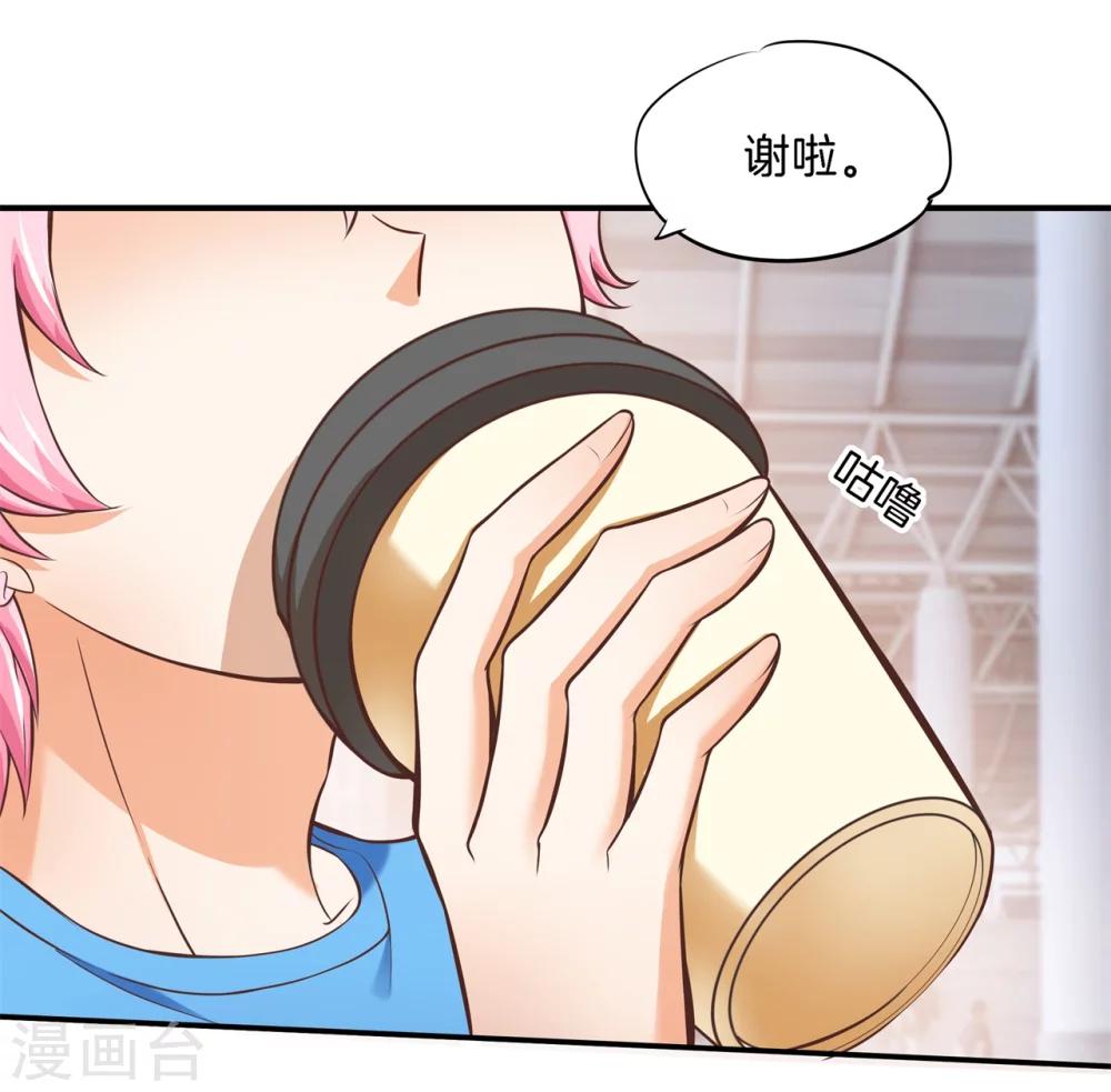 第47话 一口狗粮4