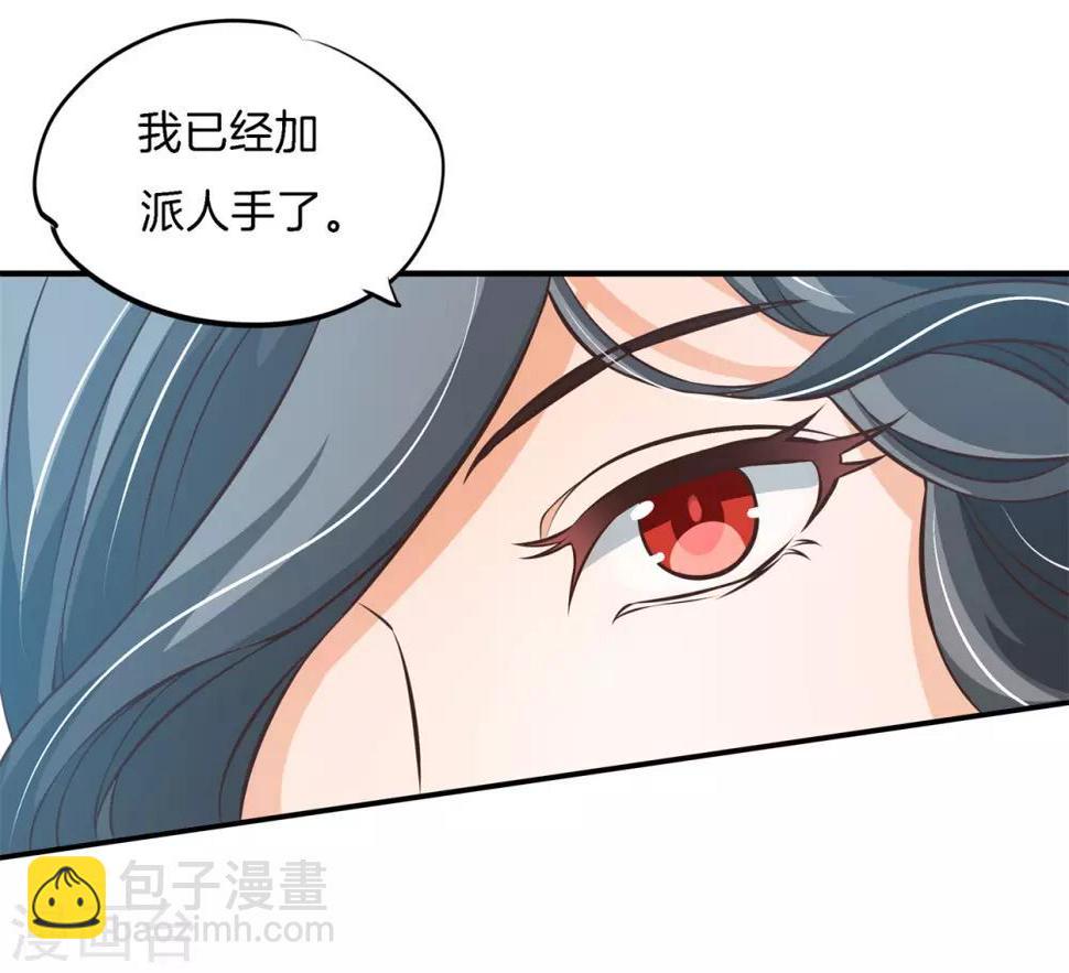 第81话 挫折而已，我才不怕3