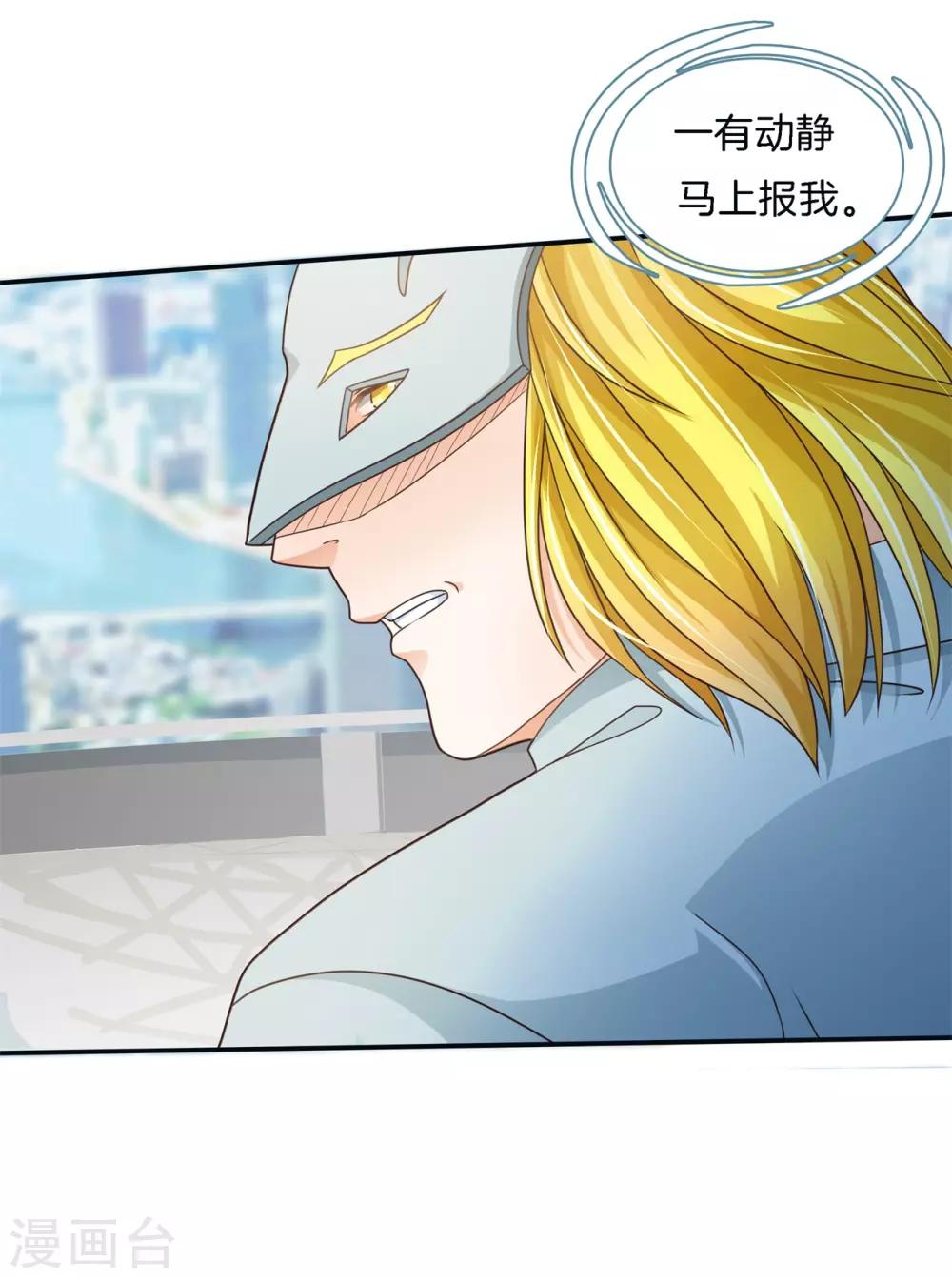 第65话 每个人都有秘密，你的秘密6