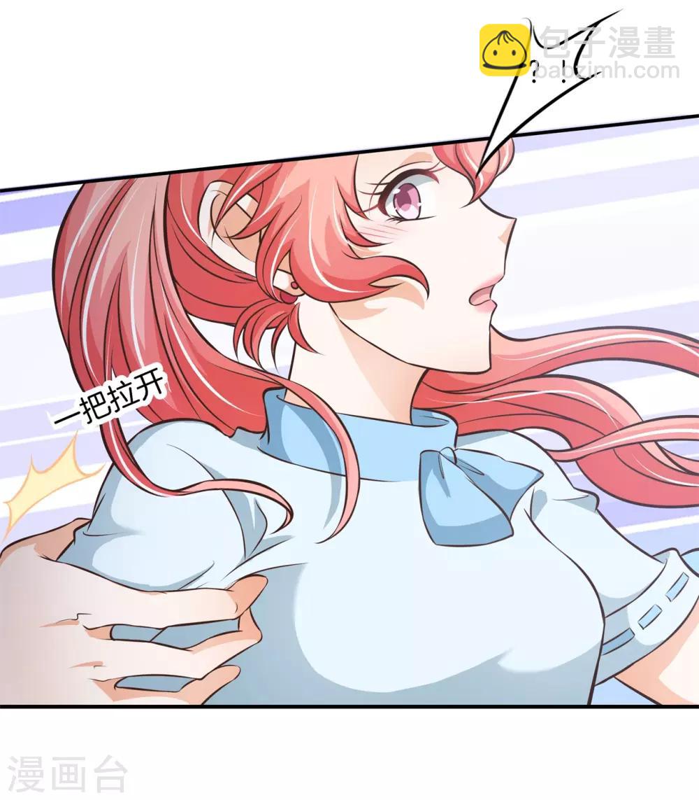 第77话 未婚夫的建议14