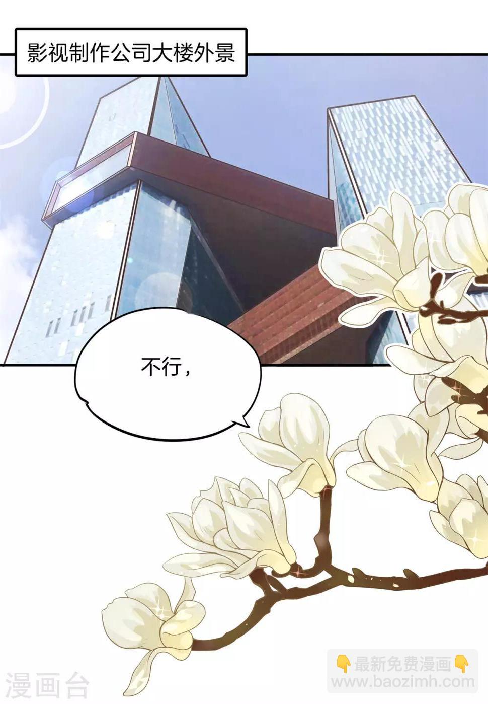第81话 挫折而已，我才不怕13