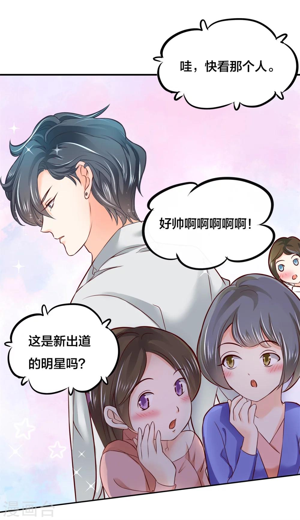 第12话 三小只的恶作剧4