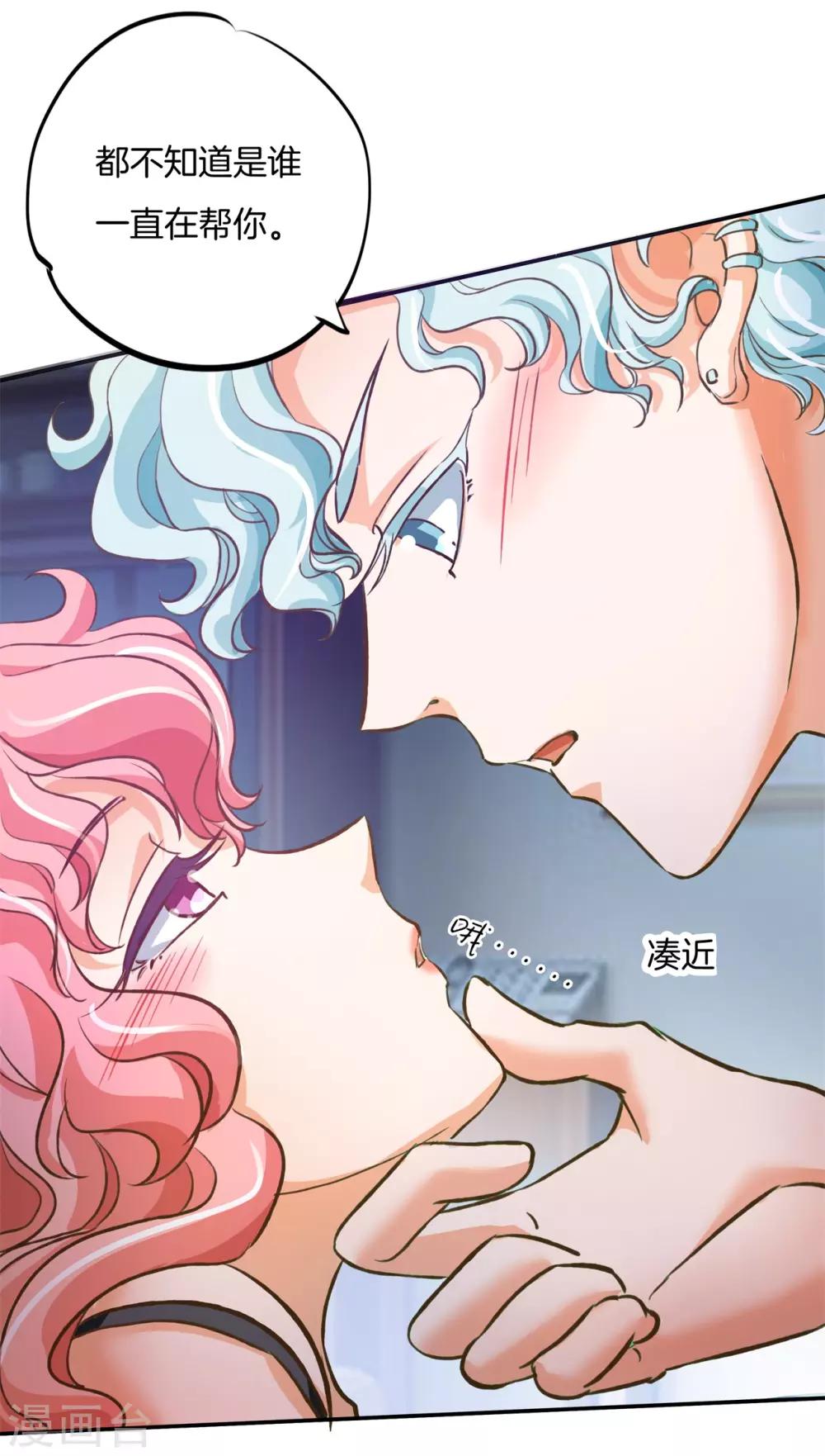 第87话 醉酒之后果然要做那个1