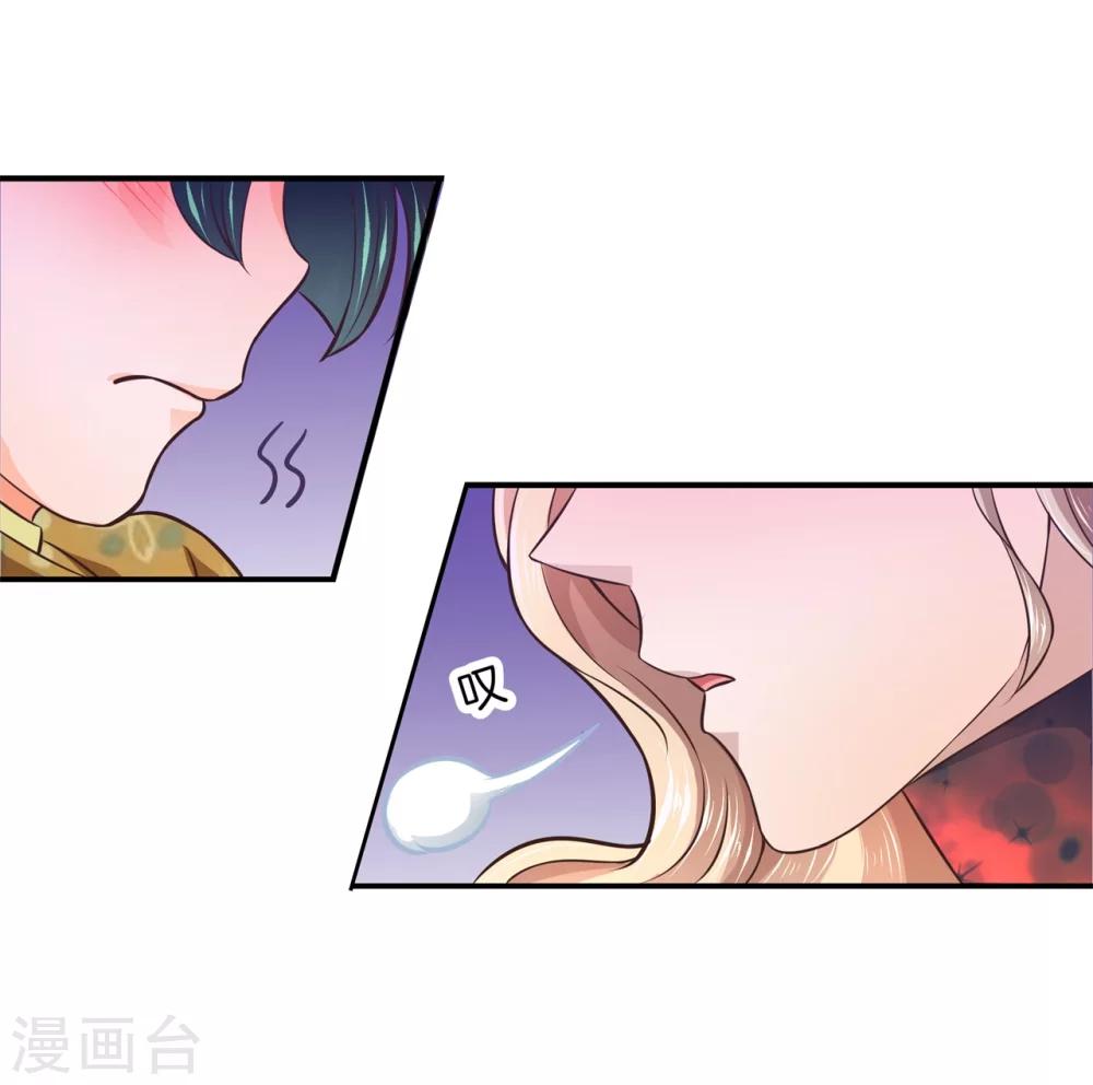 第15话 萌系阎王登场！15