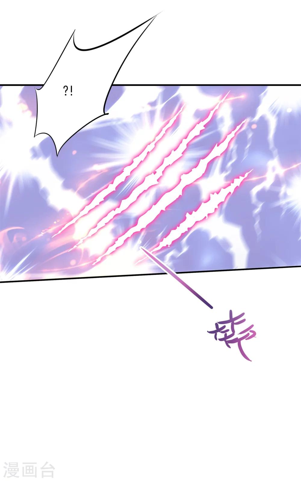 第44话 呆在我身边21