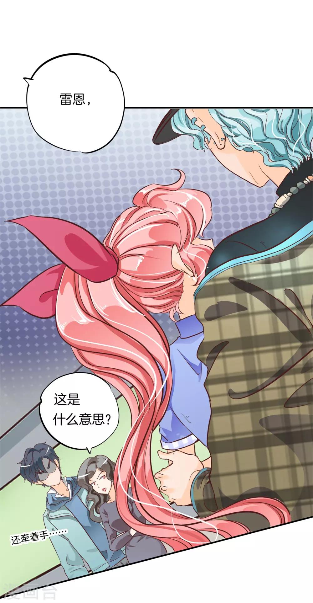 第89话 小醉怡情，大醉改人生？0