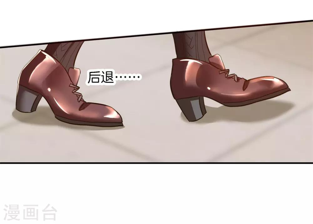 第88话 我才是她的雷霆救兵12