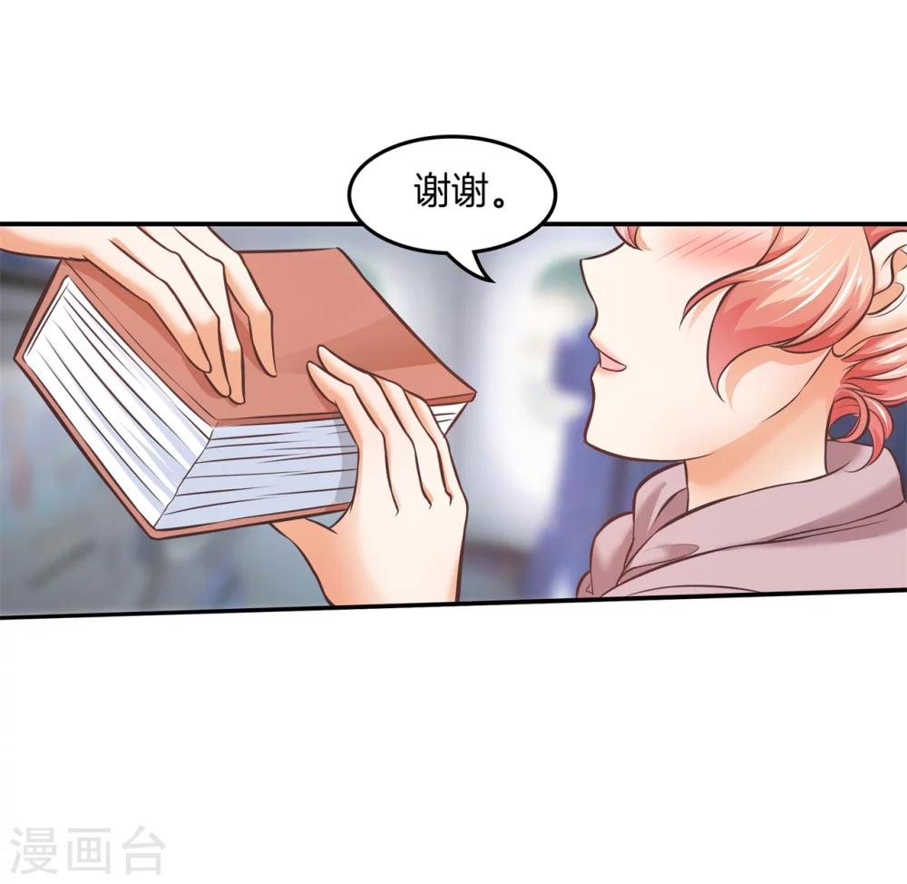 第30话 呀！第一次坐飞机11