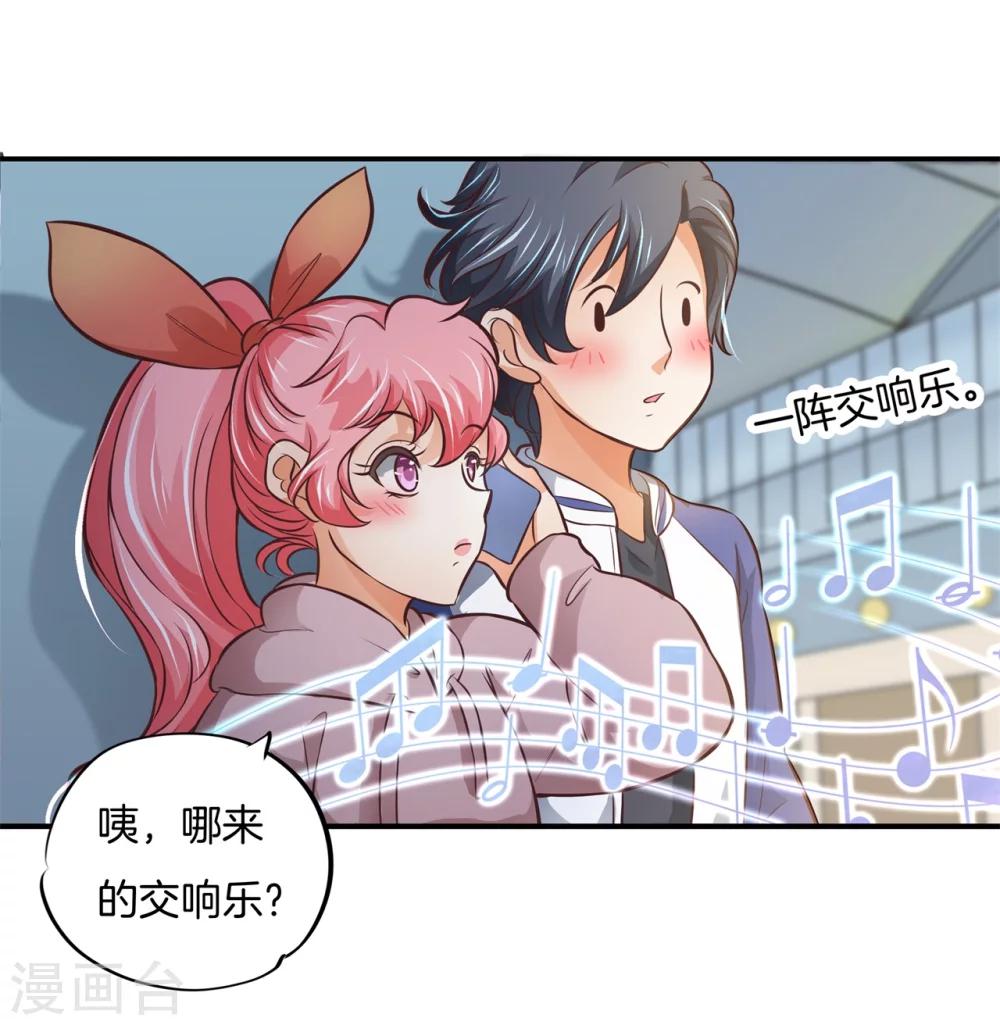 第35话 该不是个gay吧？2