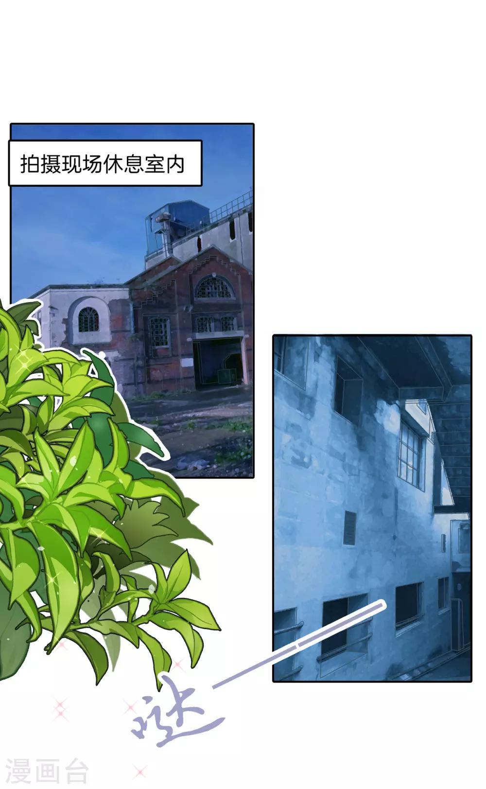 第51话 香味徘徊17