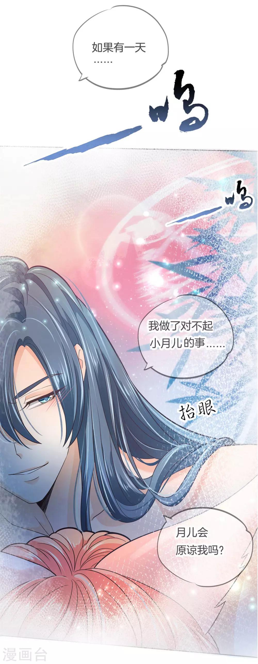 第6话 难以启齿的梦16
