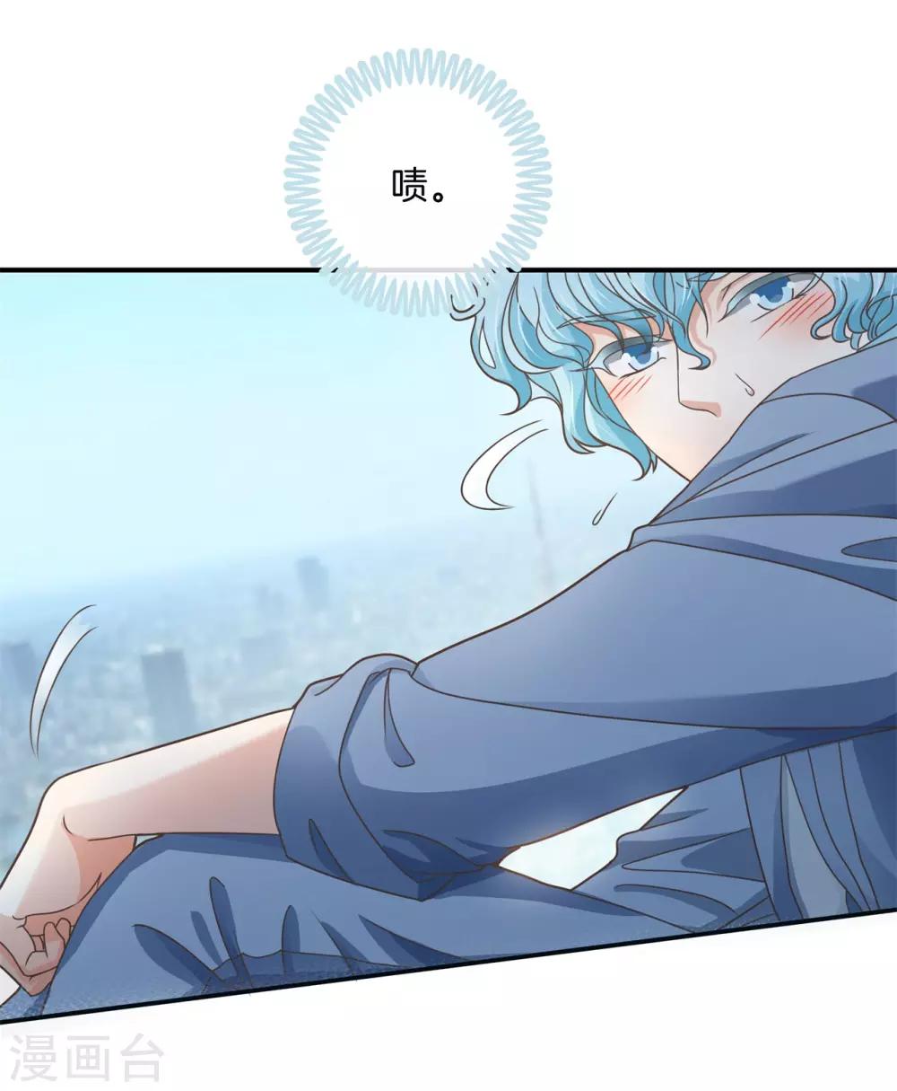 第65话 每个人都有秘密，你的秘密8