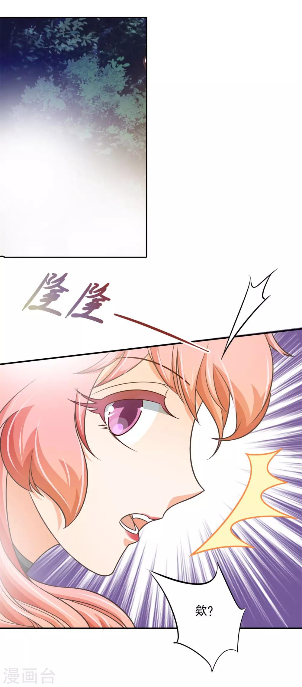 第55话 她的选择是？12