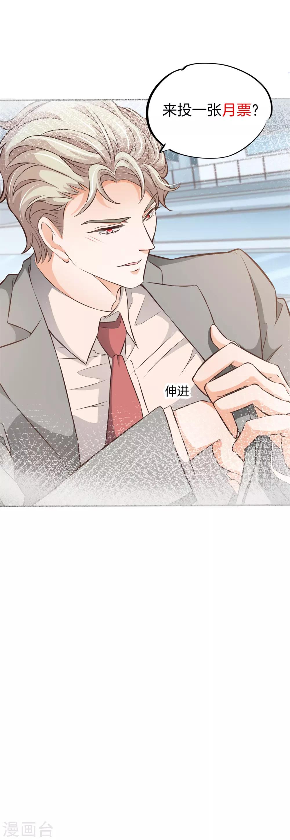 第78话 黑卡的诱惑22