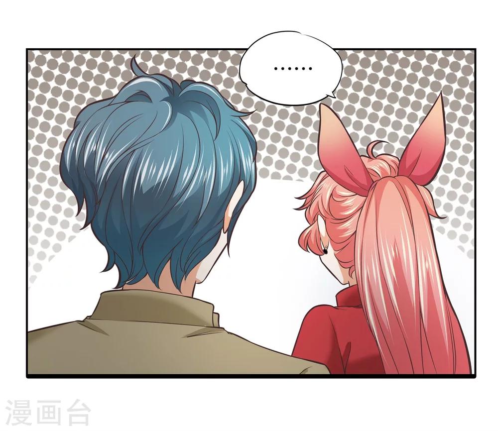 第17话 求问：如何才能爆红16